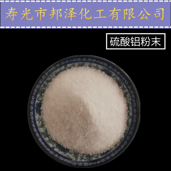 硫酸鋁粉末