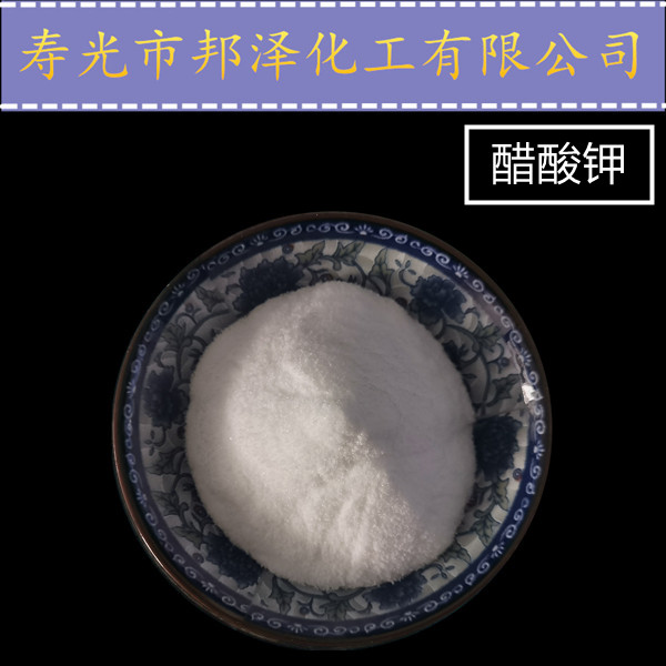 醋酸鉀