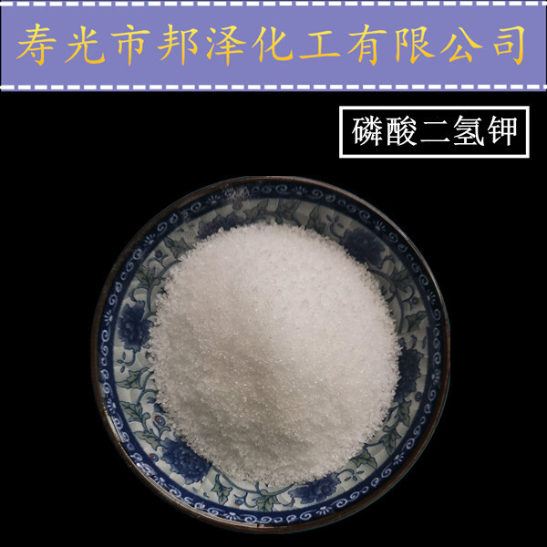 磷酸二氫鉀